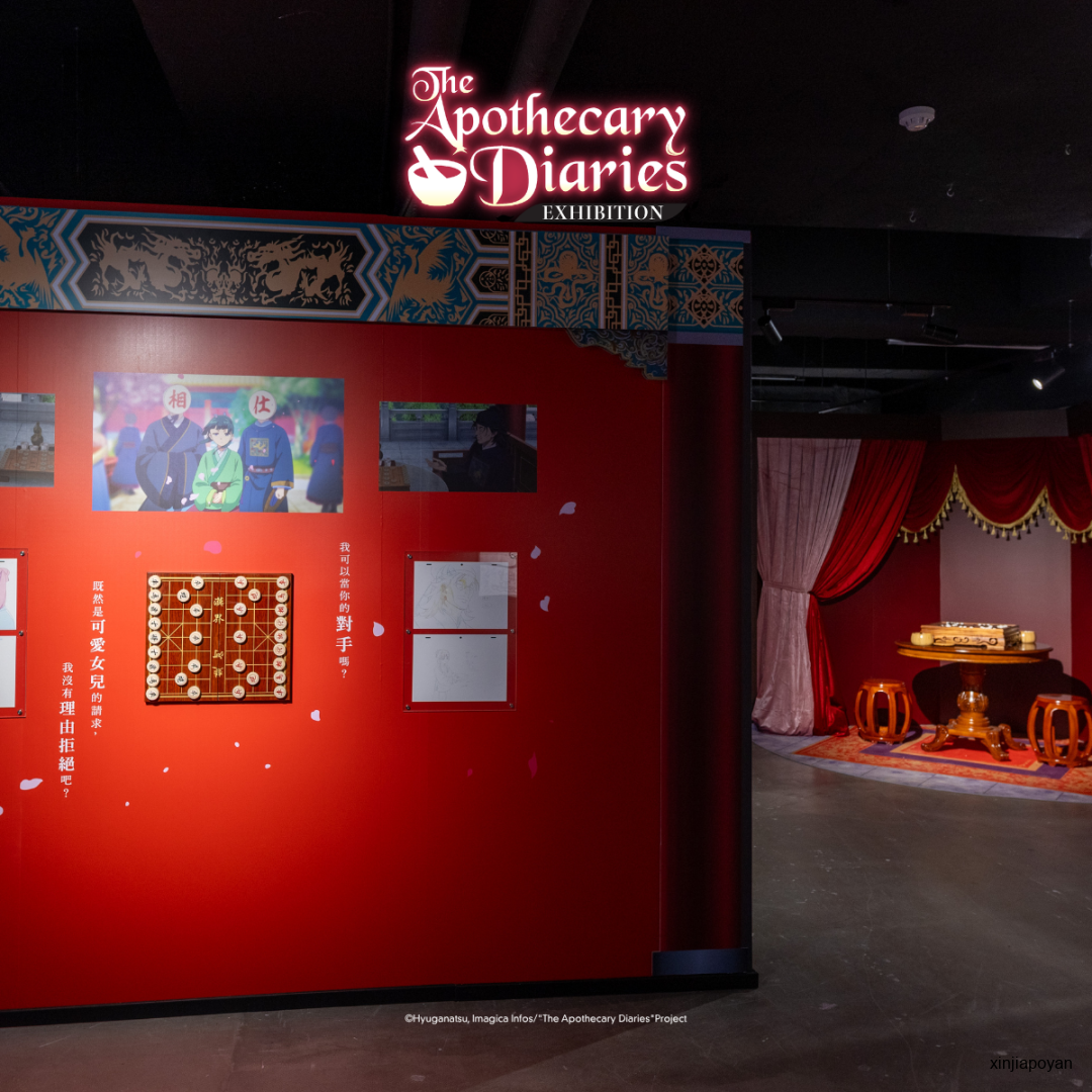 送票！热门动漫主题展首次登陆新加坡！3D实景还原后宫世界，250+珍贵资料公开