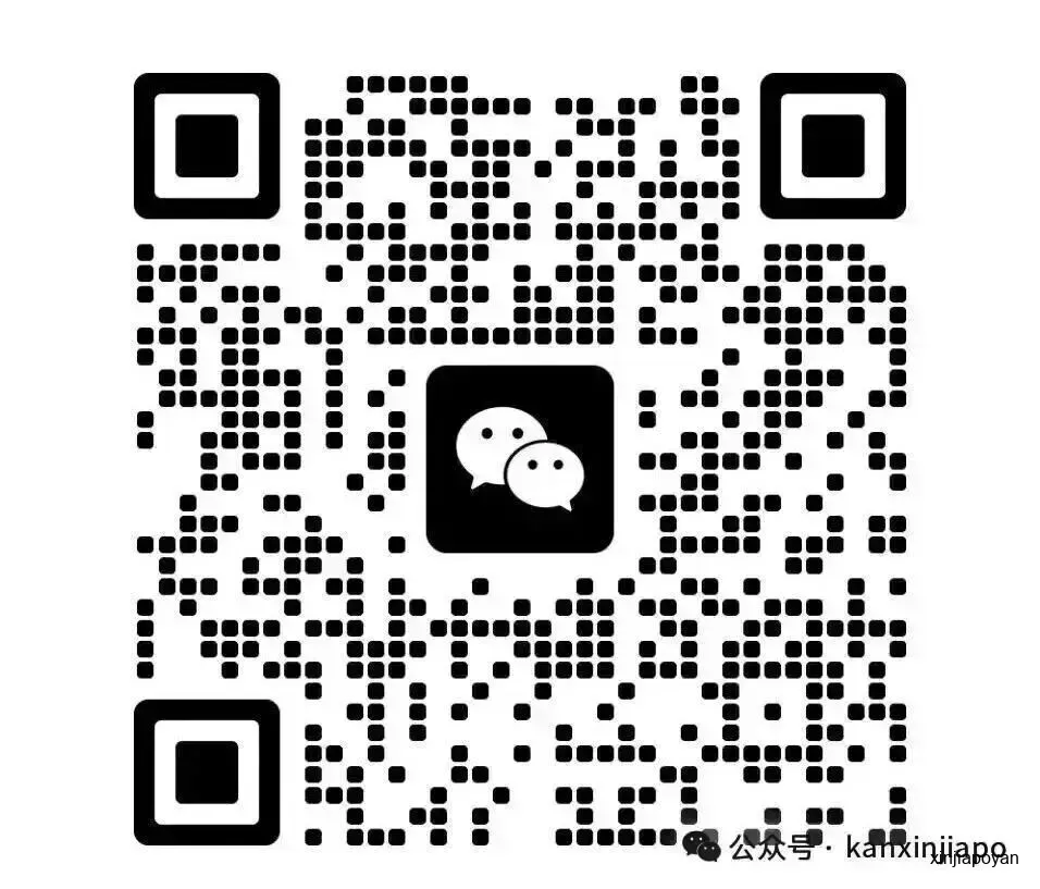 新加坡要研发mRNA流感疫苗!王乙康:为未来“X疾病”提前准备
