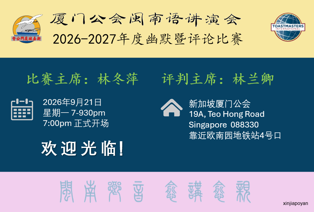 李光耀:在中国崛起之后,会讲华语将是一项实用的能力