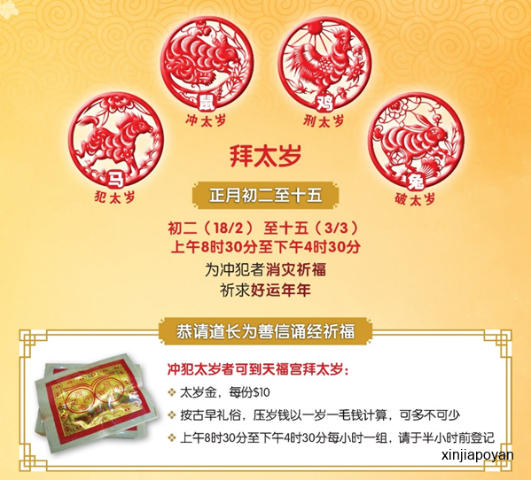 当年,它很可能是在新加坡反清复明的组织……