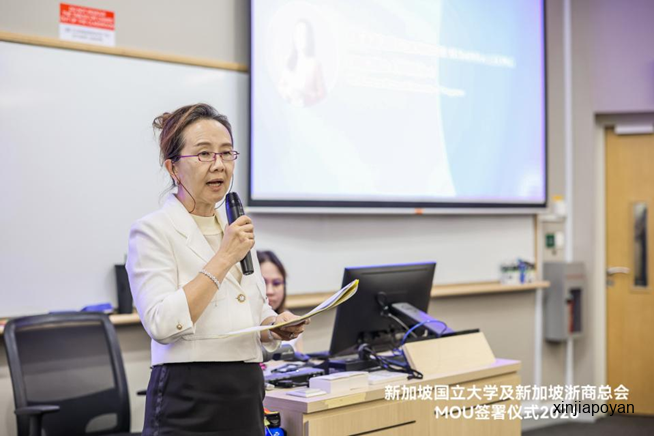 新加坡国立大学这场签约,藏着浙商出海的下一个十年