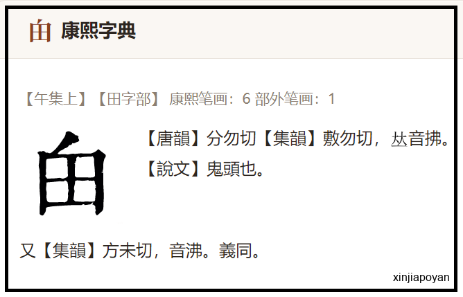 当年,它很可能是在新加坡反清复明的组织……