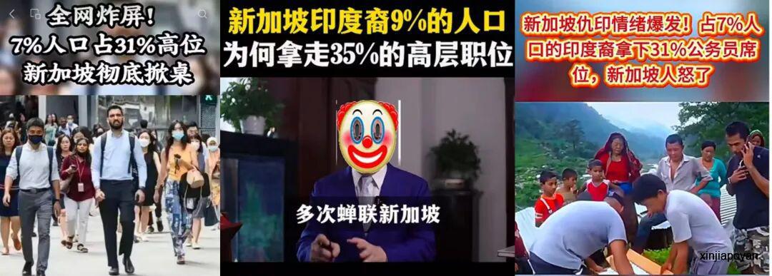 疯传:新加坡仇印爆发,7%印度人占31%高管职位,局面彻底失控!