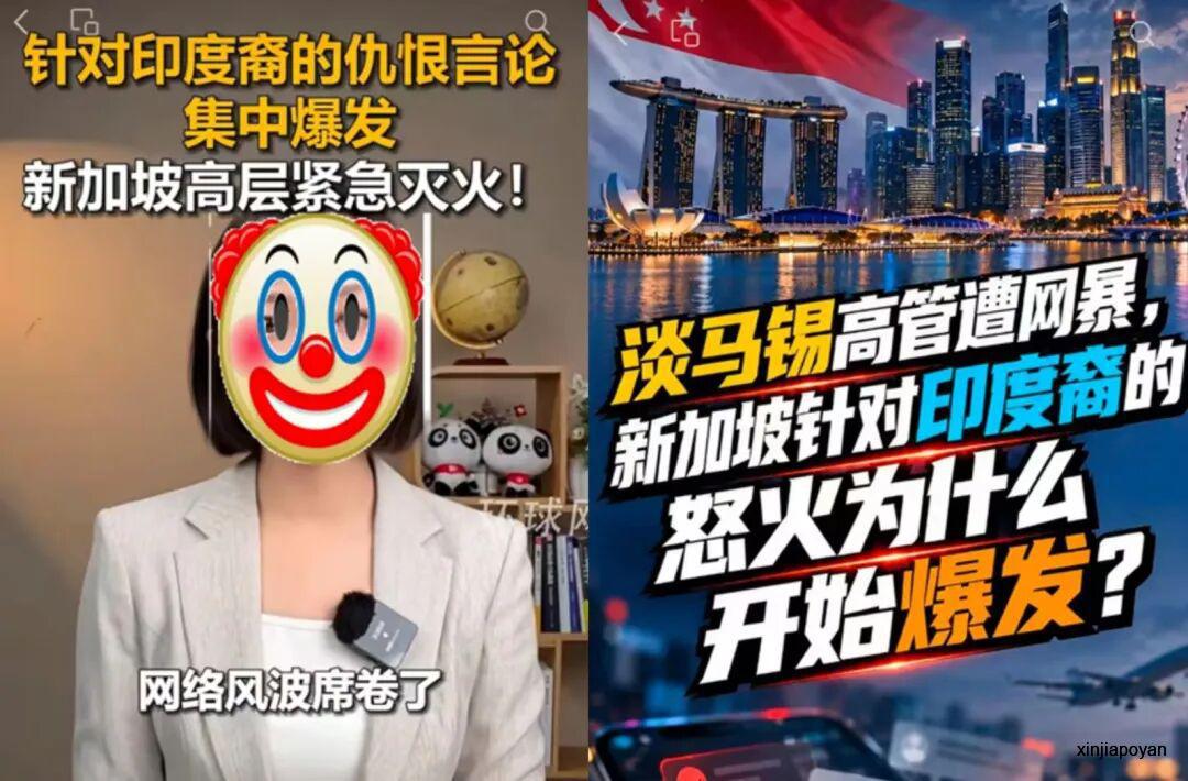 疯传:新加坡仇印爆发,7%印度人占31%高管职位,局面彻底失控!