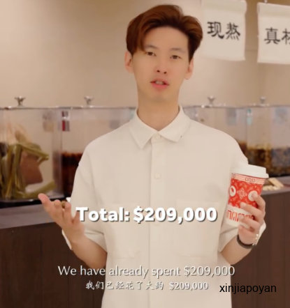 开店还没卖出第一杯茶,先花20.9万新元!新加坡餐饮业到底有多卷?