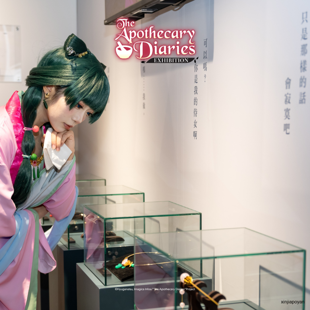 送票！热门动漫主题展首次登陆新加坡！3D实景还原后宫世界，250+珍贵资料公开