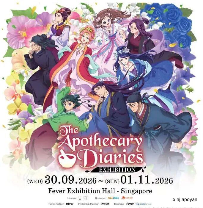 送票！热门动漫主题展首次登陆新加坡！3D实景还原后宫世界，250+珍贵资料公开