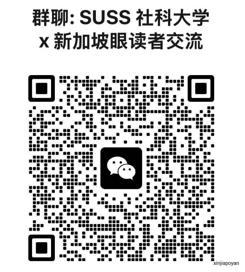 新加坡公立大学里面,最被低估的可能是这家