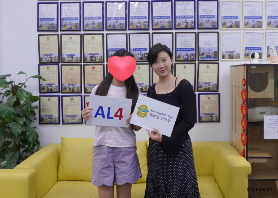 一篇讲透PSLE小六会考!2026最新考试趋势揭示:真正拉开差距的不是刷题量