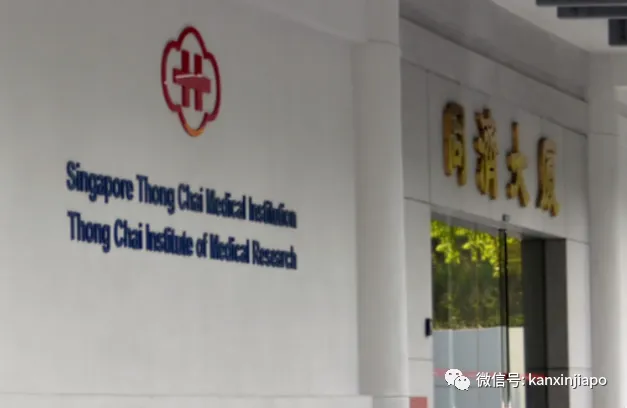新加坡这几家诊所看诊免费、药费低至1.5新币
