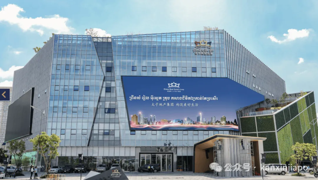 楼已经卖了,3900万新元交易款却被扣押!新加坡这起交易牵出大案