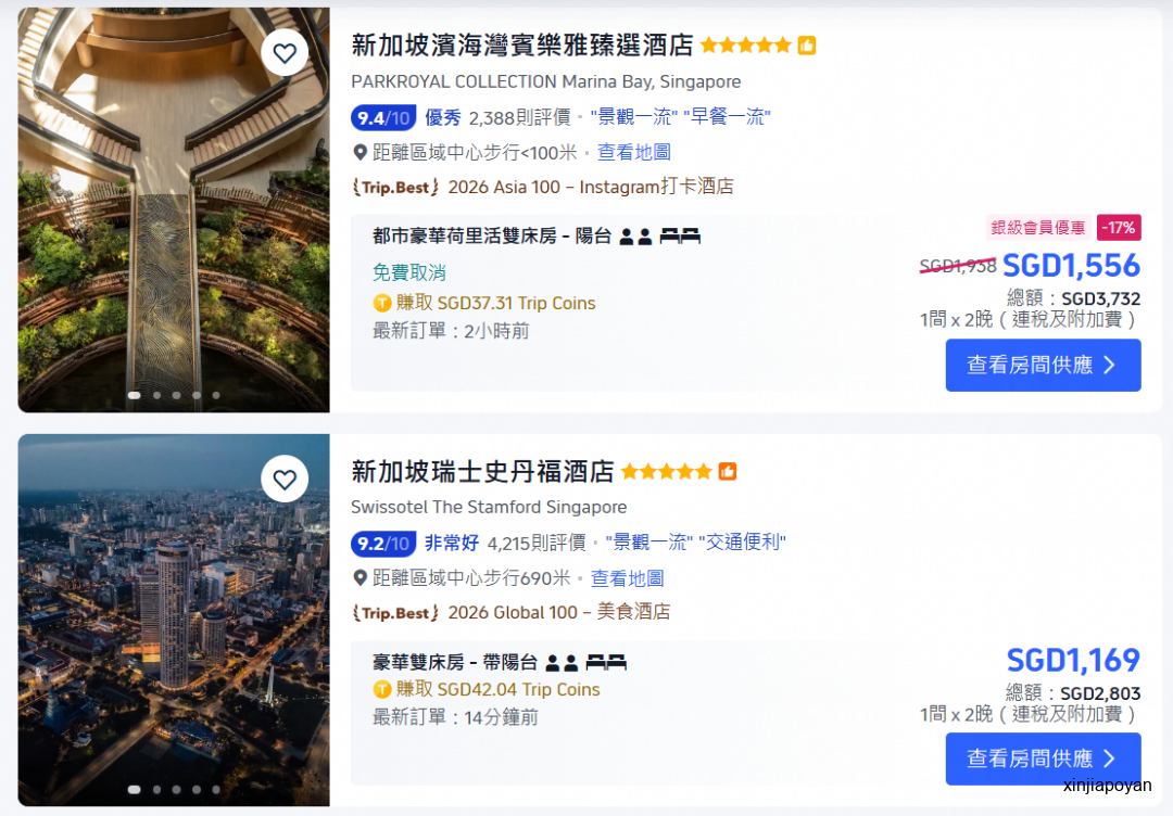 酒店价格最高涨近10倍，核心区一房难求！新加坡一周涌入40多场大型活动