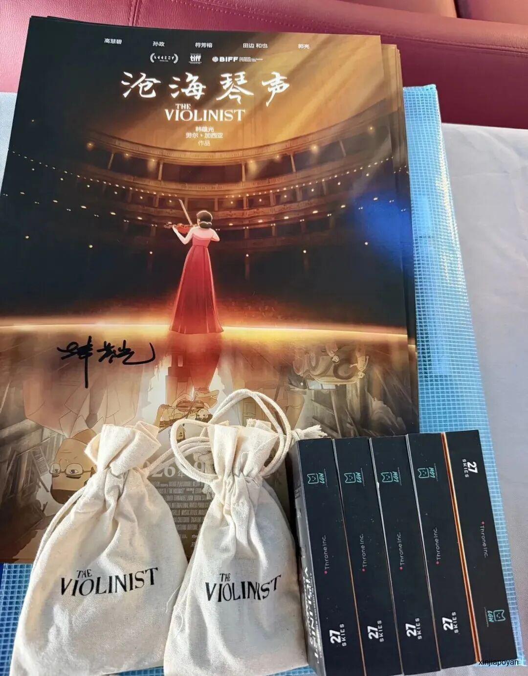 新加坡战争年代的故事,被北京大学新加坡校友会搬上了中秋银幕