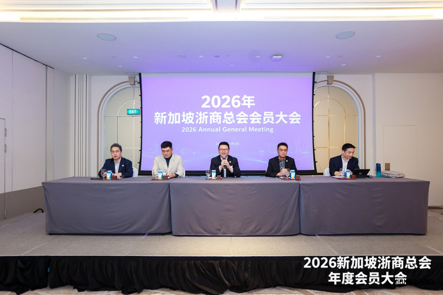 新加坡浙商总会这一年干了这些实事!一月一会、法律顾问、科技讲座