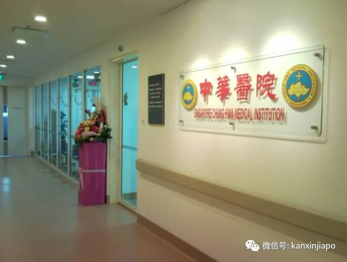 新加坡这几家诊所看诊免费、药费低至1.5新币
