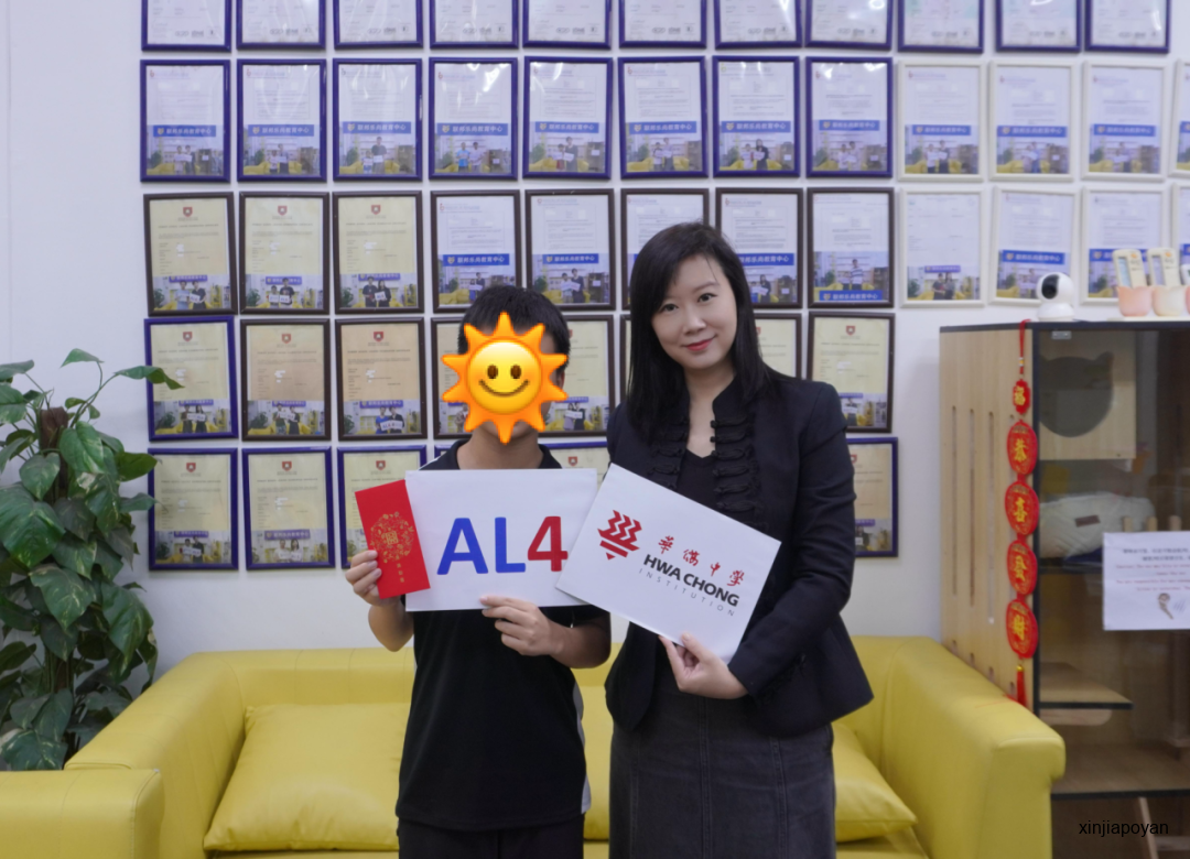 一篇讲透PSLE小六会考!2026最新考试趋势揭示:真正拉开差距的不是刷题量