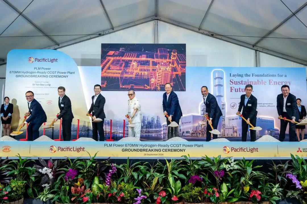 斥资12亿新元!新加坡在裕廊岛建全国最大发电厂