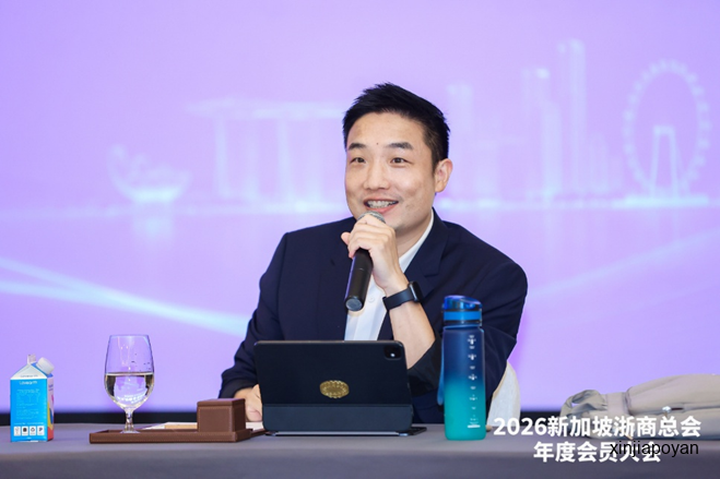 新加坡浙商总会这一年干了这些实事!一月一会、法律顾问、科技讲座