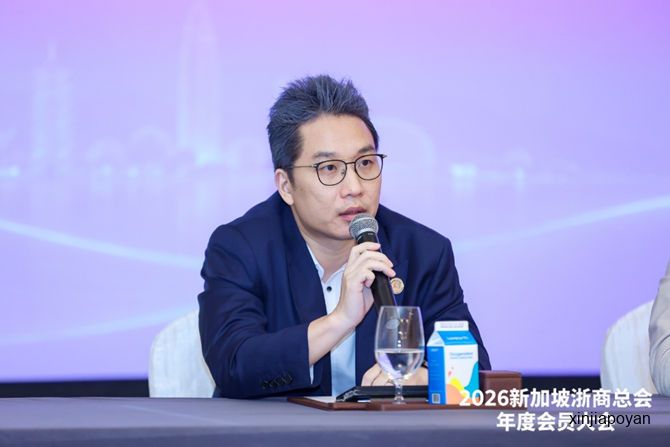 新加坡浙商总会这一年干了这些实事!一月一会、法律顾问、科技讲座