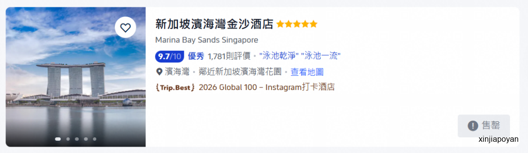 酒店价格最高涨近10倍，核心区一房难求！新加坡一周涌入40多场大型活动
