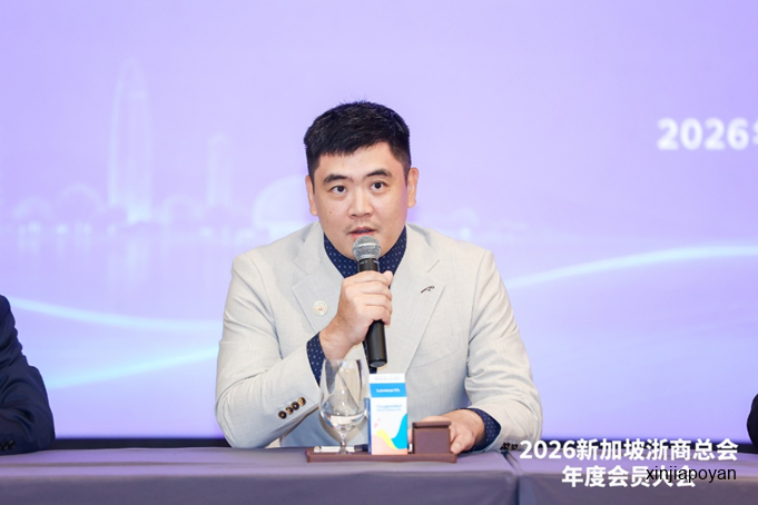 新加坡浙商总会这一年干了这些实事!一月一会、法律顾问、科技讲座