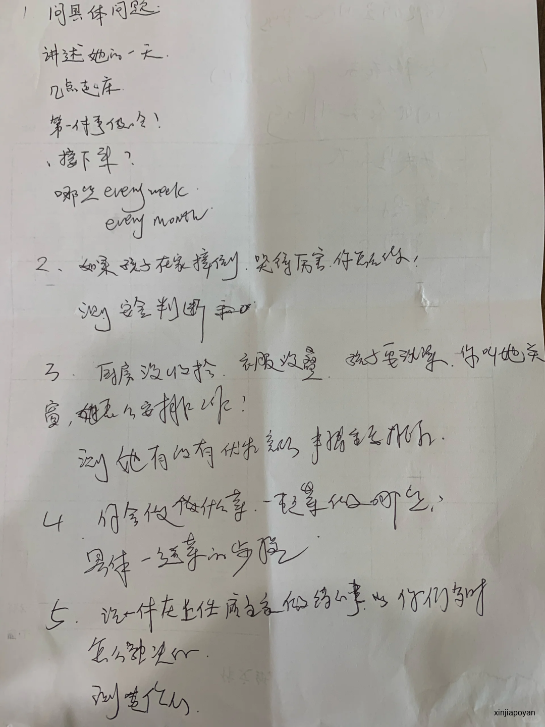 新加坡从业十年中介的私藏：面试女佣的9条建议，条条见真章