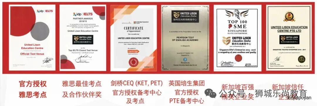一篇讲透PSLE小六会考!2026最新考试趋势揭示:真正拉开差距的不是刷题量