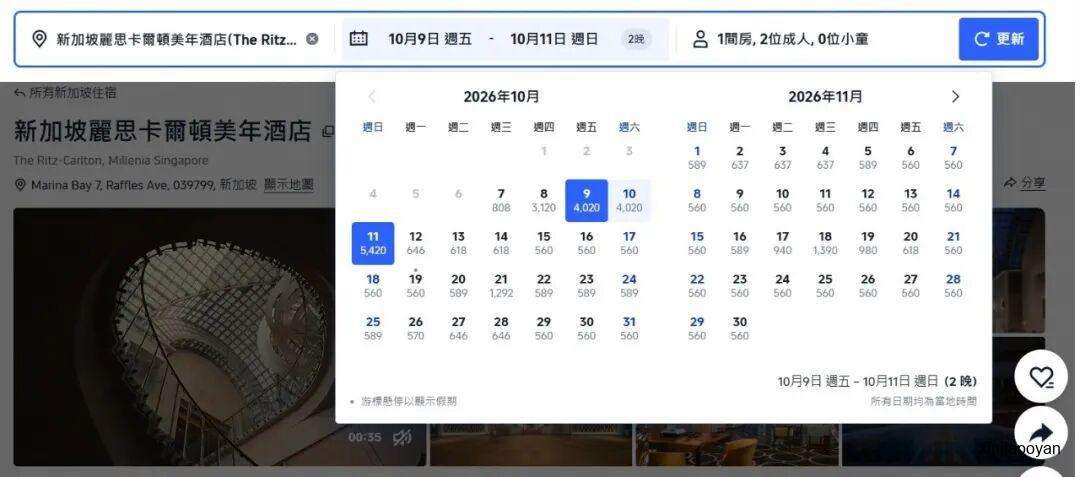 酒店价格最高涨近10倍，核心区一房难求！新加坡一周涌入40多场大型活动