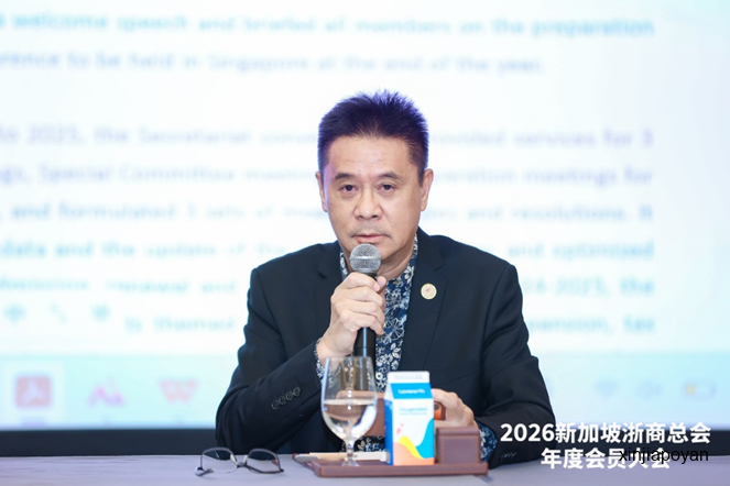 新加坡浙商总会这一年干了这些实事!一月一会、法律顾问、科技讲座